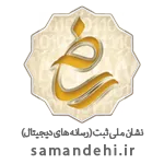 ساماندهی